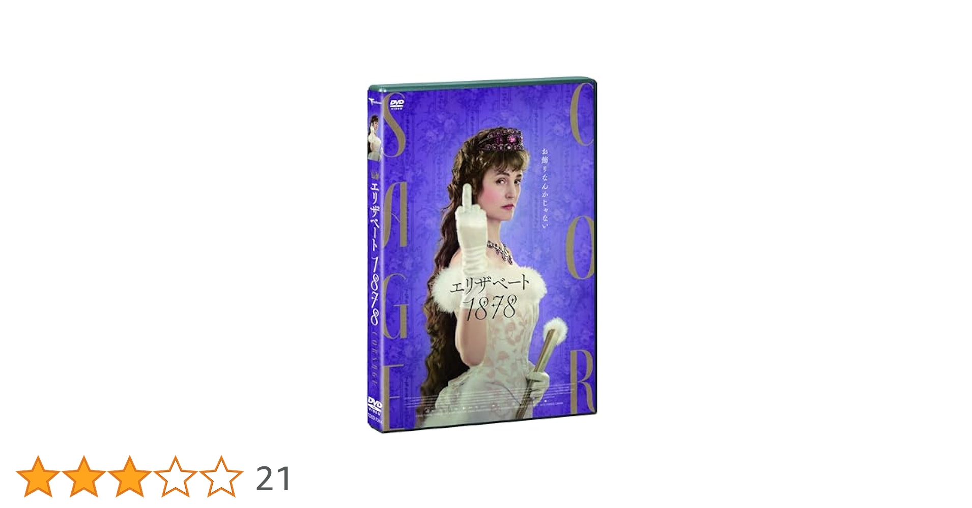 エリザベートDVD Amazon.co.jp: 『エリザベート』('98年宙組) [DVD] : 宝塚歌劇団